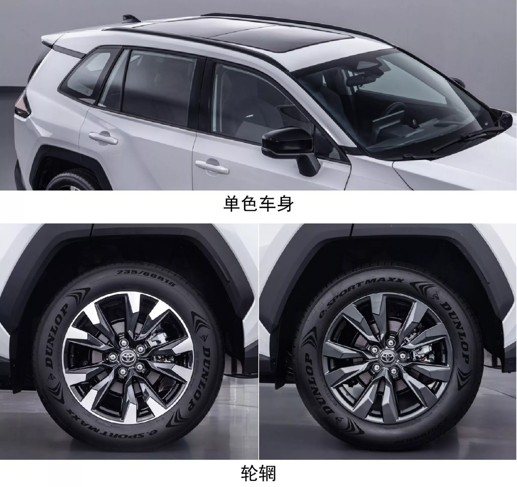 GAC Toyota Wildlander von hinten. GAC Toyota Wildlander von hinten.