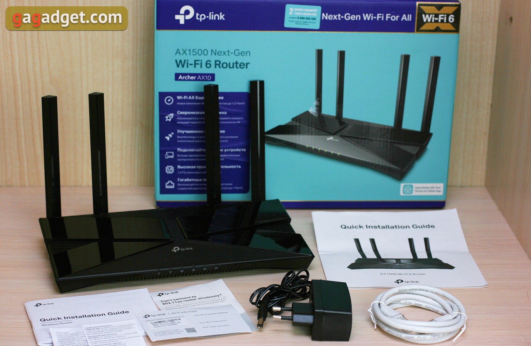 TP-Link Archer AX10 Test: Wi-Fi 6 Router billiger als 50 €-2 TP-Link Archer AX10 Test: Wi-Fi 6 Router billiger als 50 €-2
