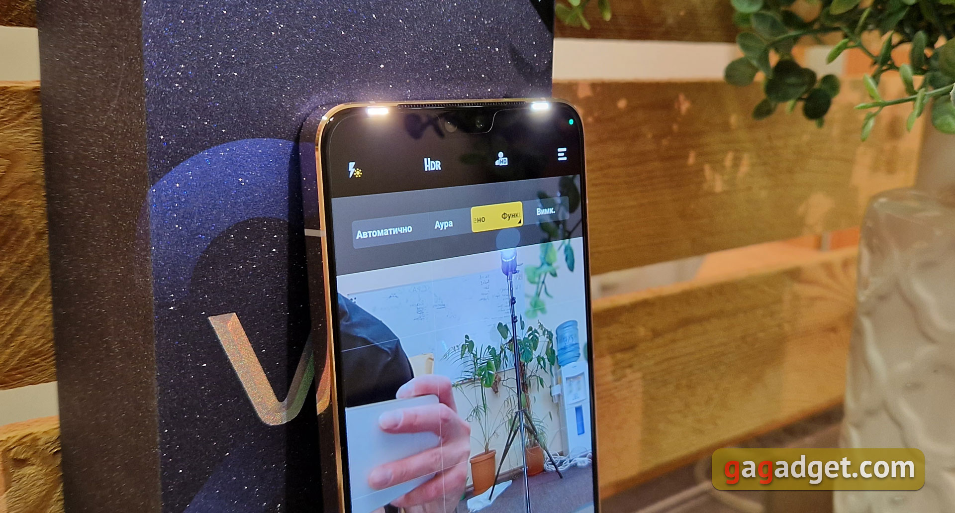 Vivo V23 5G im Test: Das erste farbwechselnde Smartphone der Welt-8 Vivo V23 5G im Test: Das erste farbwechselnde Smartphone der Welt-8