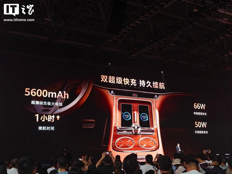 Huawei Mate XTs in entfaltetem Zustand