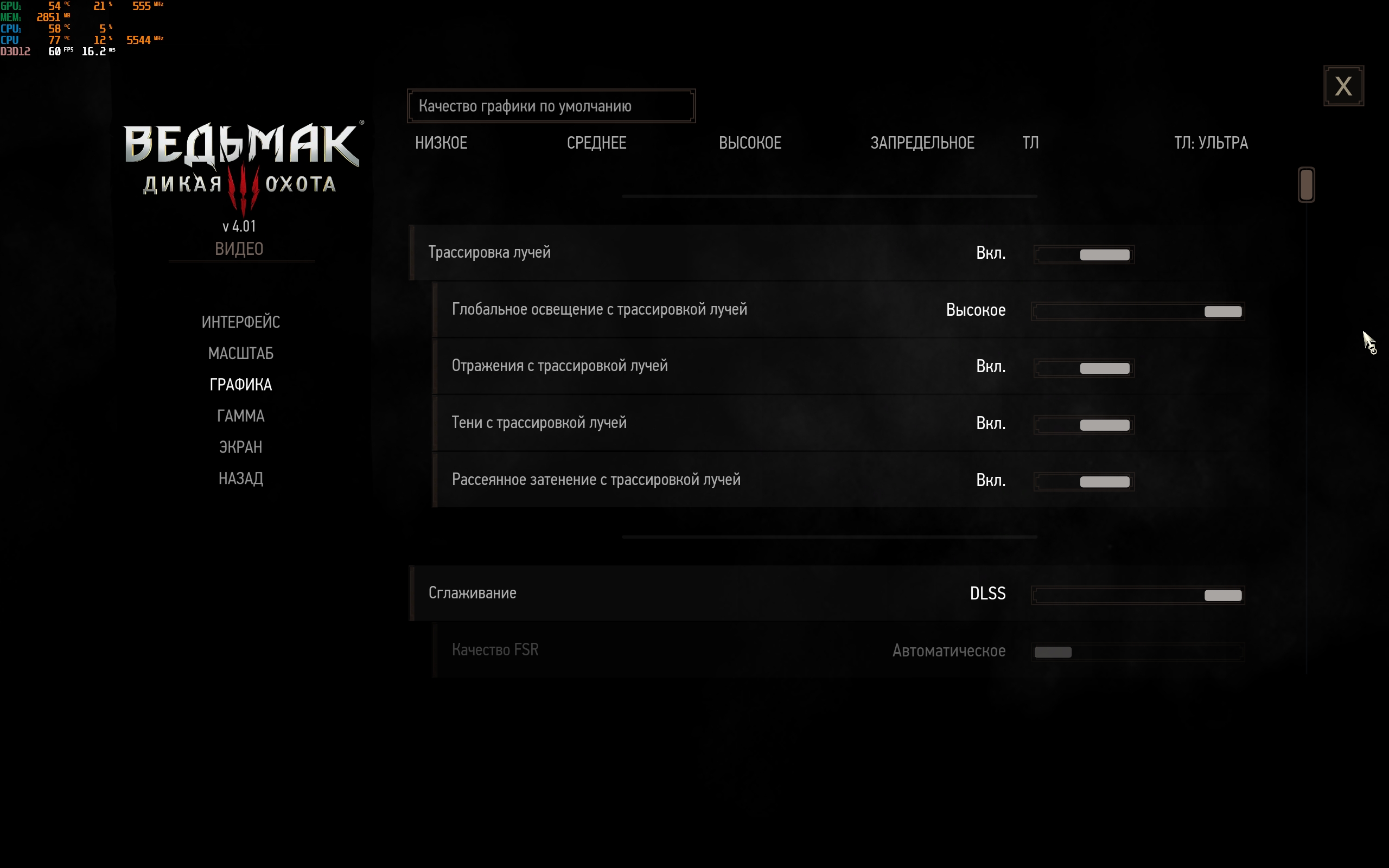 ASUS ROG Strix SCAR 16 (2023) Test: Totale Dominanz auf dem virtuellen Schlachtfeld-148 ASUS ROG Strix SCAR 16 (2023) Test: Totale Dominanz auf dem virtuellen Schlachtfeld-148