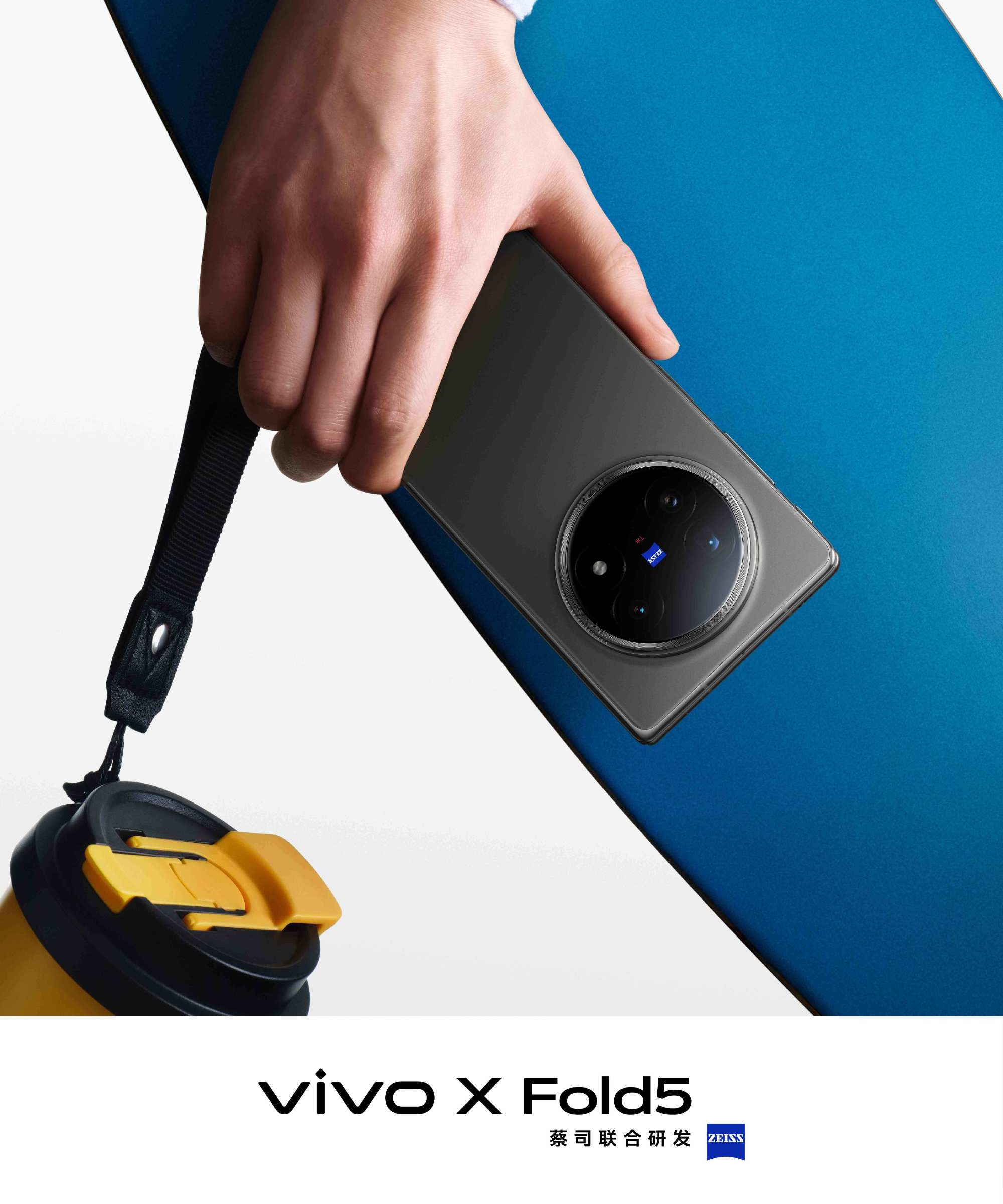 Vivo X Fold5 Frontansicht