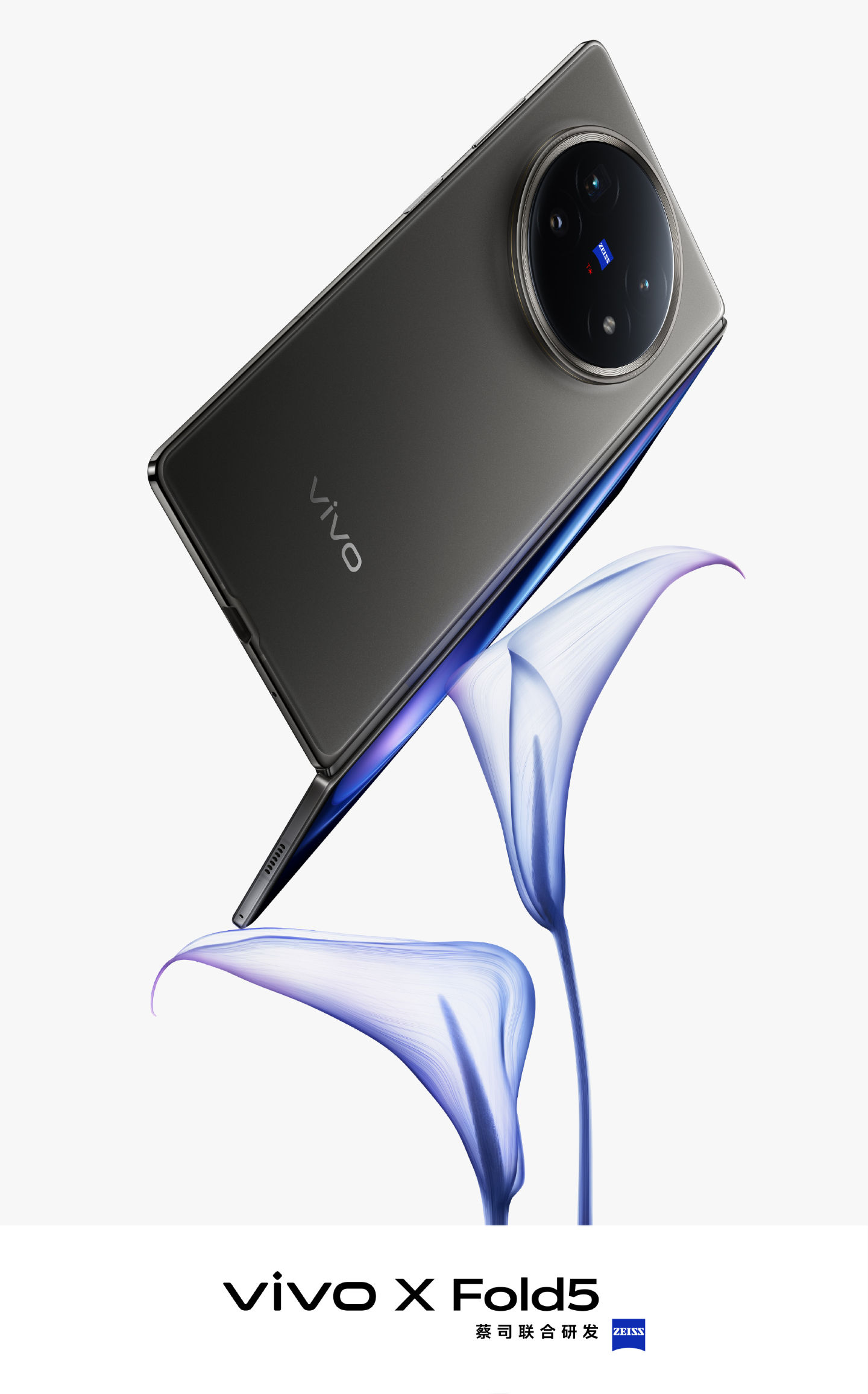 Vivo X Fold5 Rückansicht