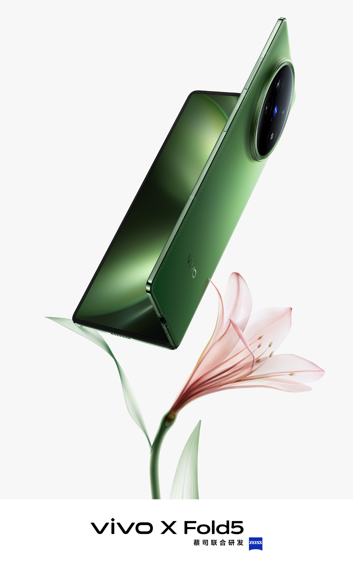 Vivo X Fold5 einzigartige Merkmale