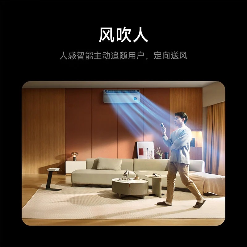 Xiaomi Mijia Air Conditioner Pro - Erscheinungsbild Xiaomi Mijia Air Conditioner Pro - Erscheinungsbild