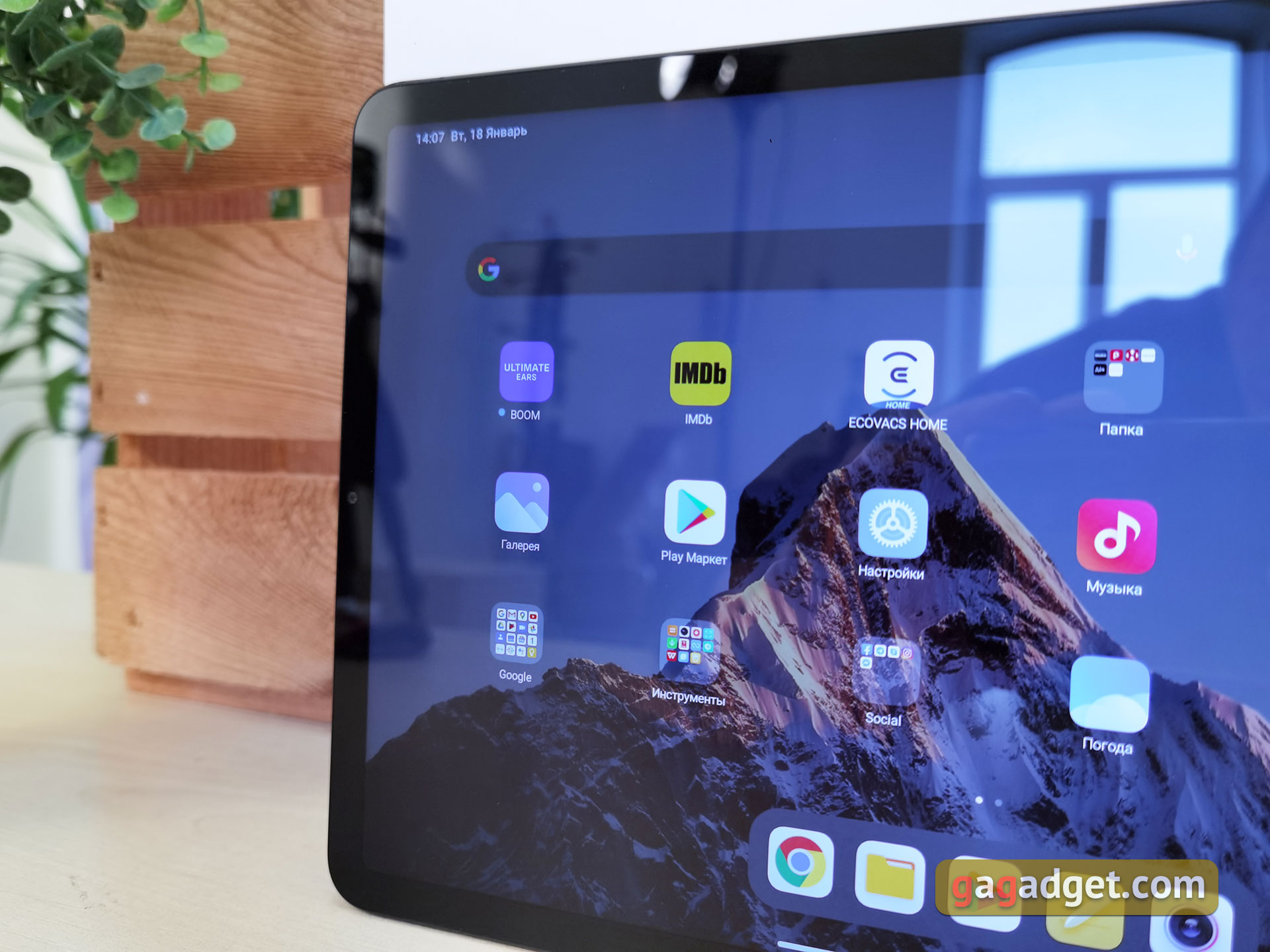 Xiaomi Pad 5 Test: Allesfresser von Content-8 Xiaomi Pad 5 Test: Allesfresser von Content-8