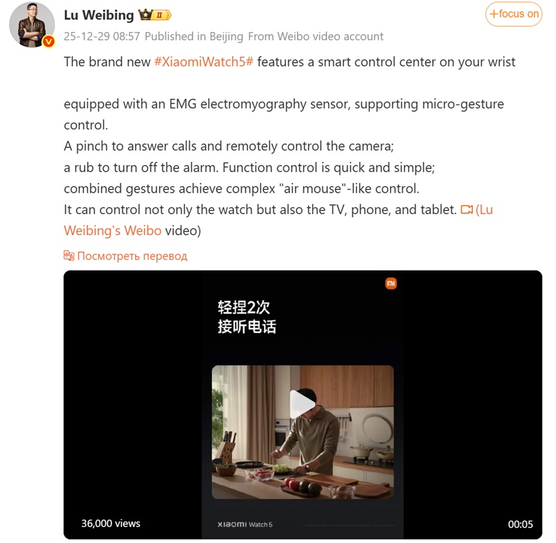 Xiaomi Watch 5 mit Saphirglas